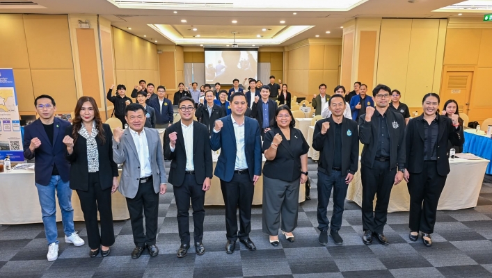 กรมทรัพยากรน้ำจัดสัมมนาปฐมนิเทศโครงการพัฒนาระบบติดตามการเปลี่ยนแปลงสิ่งแวดล้อมและสังคมเศรษฐกิจลุ่มน้ำบางปะกง