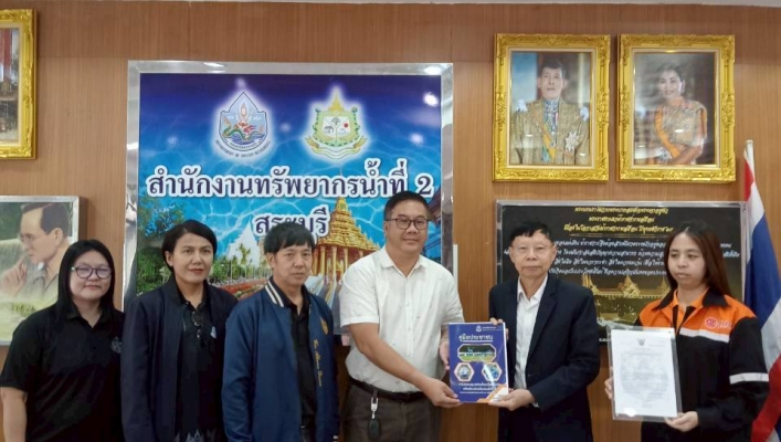 ผู้อำนวยการสำนักงานทรัพยากรน้ำที่ 2 เป็นตัวแทนกรมทรัพยากรน้ำ มอบใบอนุญาตการใช้น้ำประเภทที่สาม ให้แก่บริษัท เกษตรไทย อินเตอร์เนชั่นแนล ชูการ์ คอร์ปอเรชั่น จำกัด (มหาชน)