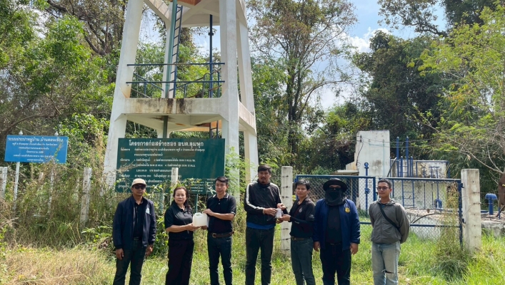 ทส. ทน. สทน.11 ส่วนจัดสรรน้ำ ดำเนินงานโครงการเสริมสร้างศักยภาพองค์กรปกครองส่วนท้องถิ่น ในการประเมินคุณภาพระบบประปาหมู่บ้าน ประจำปีงบประมาณ พ.ศ.2569