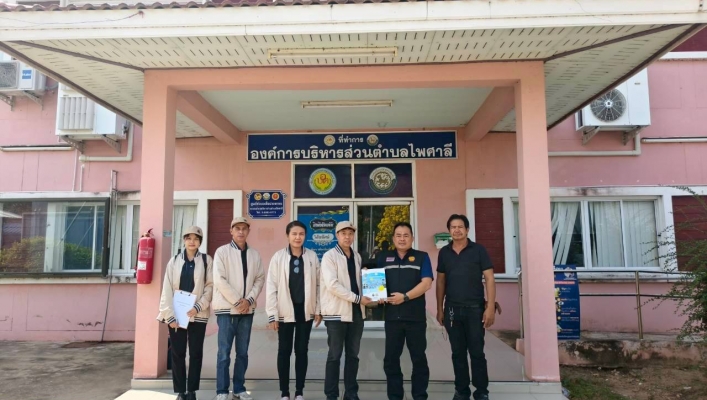 ลงพื้นที่ดำเนินการเสริมสร้างศักยภาพองค์กรปกครองส่วนท้องถิ่น ในการประเมินคุณภาพระบบประปาหมู่บ้าน ณ องค์การบริหารส่วนตำบลโคกเดื่อ จำนวน 8 แห่ง  และองค์การบริหารส่วนตำบลไพศาลี จำนวน 7 แห่ง อำเภอไพศาลี จังหวัดนครสวรรค์