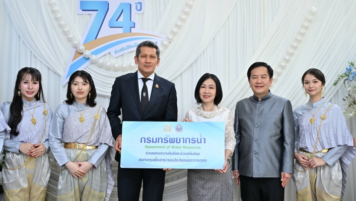 กรมทรัพยากรน้ำร่วมแสดงความยินดี “74 ปี กรมอนามัย”