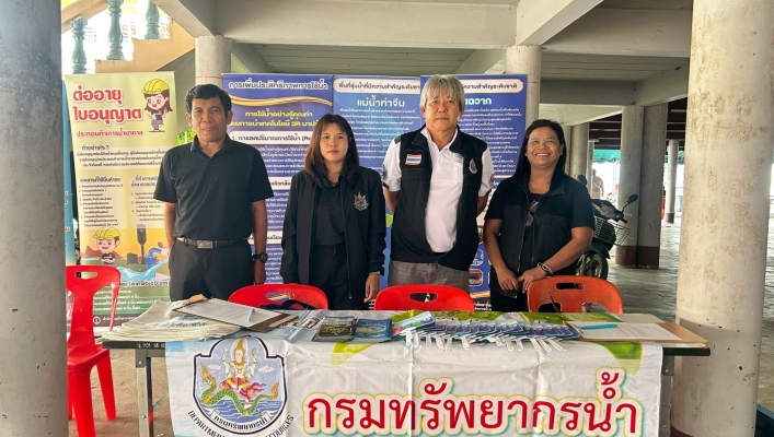 สทน.7 ร่วมโครงการจังหวัดสุพรรณบุรีรวมใจ บริการเคลื่อนที่ รับฟังความทุกข์สุขประชาชน