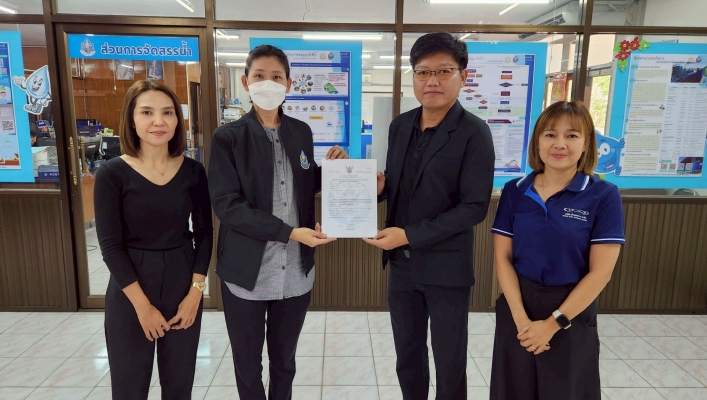 สทน.7 มอบใบอนุญาตการใช้น้ำประเภทที่สาม ตามพระราชบัญญัติทรัพยากรน้ำ พ.ศ. 2561 หมวด 4 การจัดสรรน้ำและการใช้น้ำ