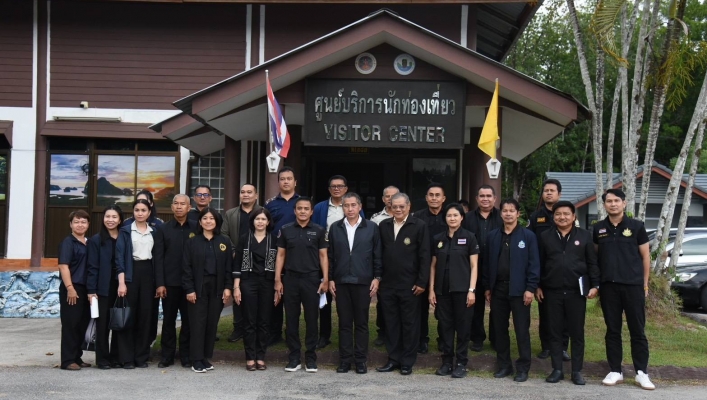 สทน.10 ประชุมตรวจราชการ ประจำปีงบประมาณ พ.ศ. 2569 ในพื้นที่จังหวัดพังงา