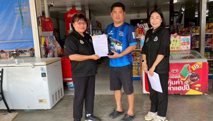 สทน.7 ลงพื้นที่ประสานงานและปิดประกาศการจัดรับฟังความคิดเห็นของประชาชนตามระเบียบสำนักนายกรัฐมนตรีฯ ในพื้นที่จังหวัดราชบุรี