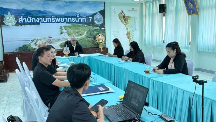 สทน.7 ร่วมประชุมการตรวจราชการของกระทรวงทรัพยากรธรรมชาติและสิ่งแวดล้อม ประจำปีงบประมาณ พ.ศ. 2569 รอบที่ 1 เขตตรวจราชการที่ 3, 5 และ 13