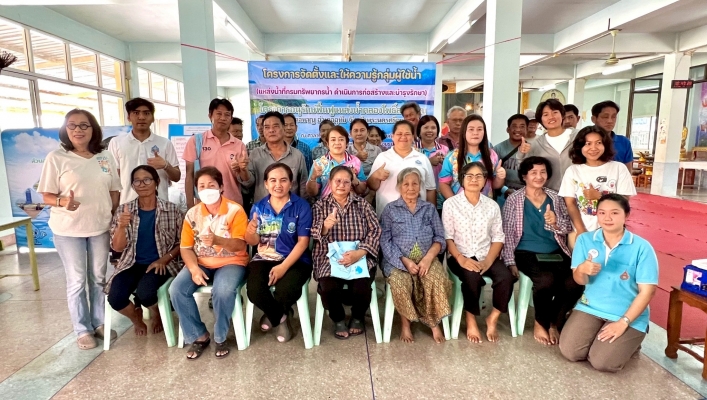 ​สำนักงานทรัพยากรน้ำที่ 2 ดำเนินการจัดโครงการจัดตั้งและให้ความรู้กลุ่มผู้ใช้น้ำกลุ่มผู้ใช้น้ำคลองโพธิ์สาวหาญ