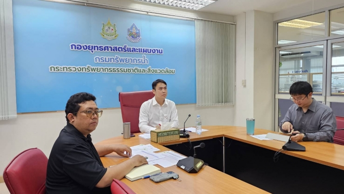 กรมทรัพยากรน้ำ ร่วมประชุมพิจารณารายงานและญัตติแก้ไขปัญหาความเดือดร้อนประชาชนจากสถานการณ์น้ำท่วมภาคเหนือ