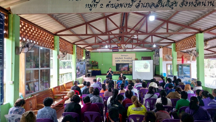 สทน.9 จัดโครงการจัดตั้งและให้ความรู้กลุ่มผู้ใช้น้ำโครงการฯ หลวงโป่งคำ บ้านศรีบุญเรือง หมู่ที่ 2 ตำบลพงษ์ อำเภอสันติสุข จังหวัดน่าน ณ อาคารเอนกประสงค์บ้านศรีบุญเรือง