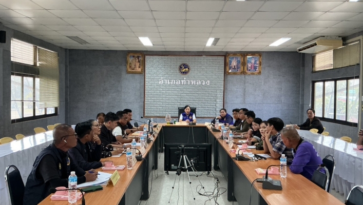 สทน.2 ร่วมประชุมวางแผนการดำเนินงานขอรับการสนับสนุนงบประมาณ  และการแก้ไขปัญหาขาดแคลนน้ำป่าจำปีสิรินธร