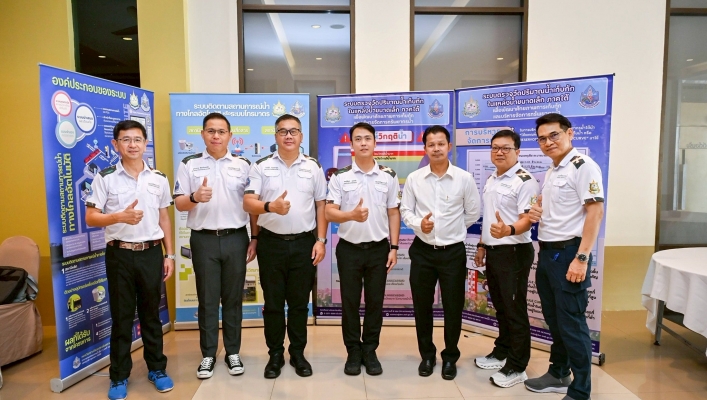 สทน.2 ร่วมประชุมการจัดทำแผนรับมือวิกฤตน้ำท่วม -ภัยแล้ง