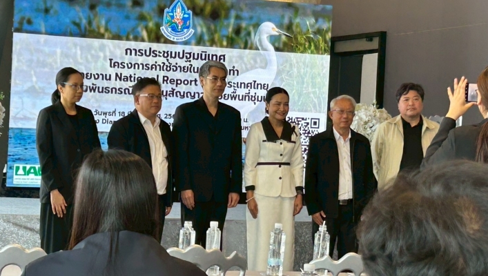 กรมทรัพยากรน้ำ โดยสำนักงานทรัพยากรน้ำที่ 1 ส่วนอนุรักษ์ทรัพยากรน้ำที่ 3 กำแพงเพชร เข้าร่วมการประชุมปฐมนิเทศโครงการค่าใช้จ่ายในการจัดทำรายงาน National Report ของประเทศไทยตามกรณีของอนุสัญญาว่าด้วยพื้นที่ชุ่มน้ำ