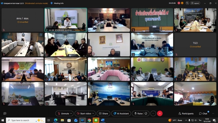 กรมทรัพยากรน้ำ โดยสำนักงานทรัพยากรน้ำที่ 1 เข้าร่วมประชุมตรวจราชการตามแผนการตรวจราชการกระทรวงทรัพยากรธรรมชาติและสิ่งแวดล้อม ประจำปีงบประมาณ พ.ศ. 2569 รอบที่ 1 เขตตรวจราชการที่ 1 8 และ 15 (เชียงใหม่ ลำพูน แม่ฮ่องสอน ลำปาง)