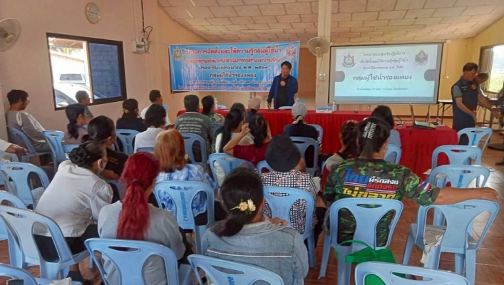 กรมทรัพยากรน้ำ โดย สำนักงานทรัพยากรน้ำที่ 1 โครงการประชุมเชิงปฏิบัติการเพื่อจัดตั้งและให้ความรู้กลุ่มผู้ใช้น้ำ(แหล่งน้ำที่กรมทรัพยากรน้ำดำเนินการก่อสร้างและบำรุงรักษา)ประจำปีงบประมาณ พ.ศ.2569