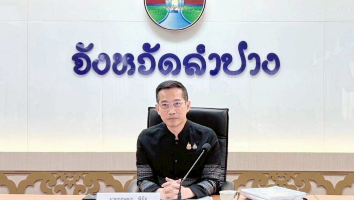 กรมทรัพยากรน้ำ โดย สำนักงานทรัพยากรน้ำที่ 1 ส่วนสำรวจและออกแบบ ประชุมคณะกรรมการที่ปรึกษาผังเมืองรวมในเขตจังหวัดลำปาง ครั้งที่ 2/2569