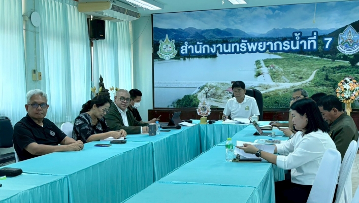 สทน.7 ร่วมประชุมคณะกรรมการติดตามเร่งรัดการใช้จ่ายงบประมาณของกรมทรัพยากรน้ำ ครั้งที่ 3/2569