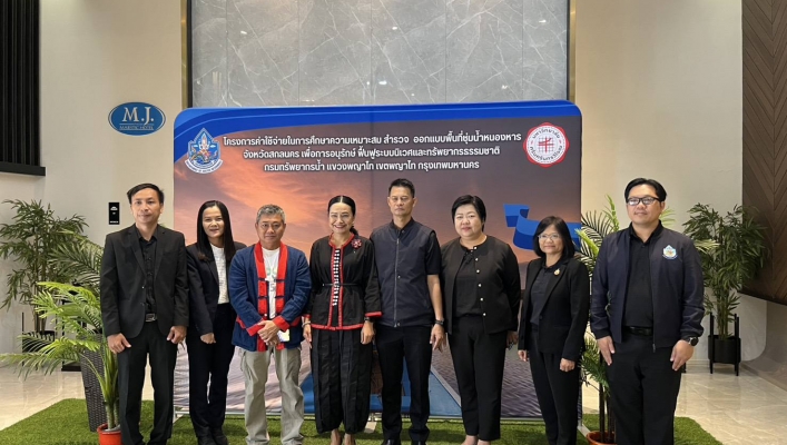 กรมทรัพยากรน้ำ เดินหน้าขับเคลื่อน การศึกษา “พื้นที่ชุ่มน้ำหนองหาร” จังหวัดสกลนคร