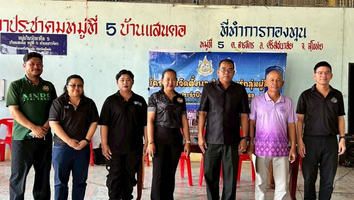 สทน.9 จัดโครงการจัดตั้งเเละให้ความรู้กลุ่มผู้ใช้น้ำ ประจำปีงบประมาณ พ.ศ. 2569 โครงการฯ หนองขวาง-หนองป่าดอน-หนองปืน-หนองหน้าบ้าน หมู่ที่ 5 ตำบลสารจิตร อำเภอศรีสัชนาลัย จังหวัดสุโขทัย