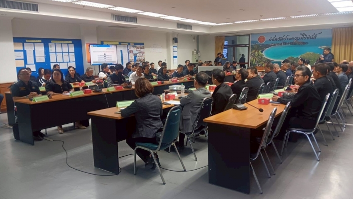 สทน.7 เข้าร่วมประชุมคณะกรรมการผังเมือง จังหวัดประจวบคีรีขันธ์ ครั้งที่ 1/2569