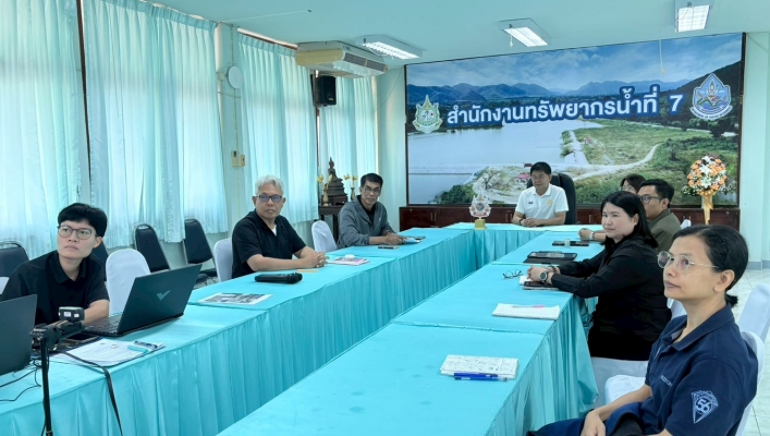สทน.7 ร่วมประชุมการตรวจราชการของกระทรวงทรัพยากรธรรมชาติและสิ่งแวดล้อมประจำปีงบประมาณ พ.ศ. 2569 รอบที่ 1