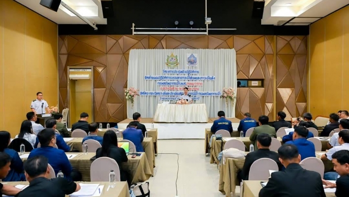 สทน.9 เข้าร่วมประชุมเชิงปฏิบัติการ  