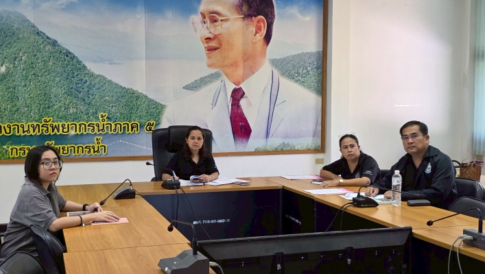 สทน.5 ร่วมประชุมตรวจราชการตามแผนการตรวจราชการกระทรวงทรัพยากรธรรมชาติและสิ่งแวดล้อมประจำปีงบประมาณ 2569 รอบที่ 1 เขตตรวจราชการที่  2  7  และ 14