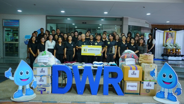 สลก. ส่งต่อเสื้อผ้าเก่าเหลือใช้ให้มูลนิธิกระจกเงา ในโครงการ “แบ่งปันเพื่อการเปลี่ยนแปลง ส่งต่อได้บุญ”