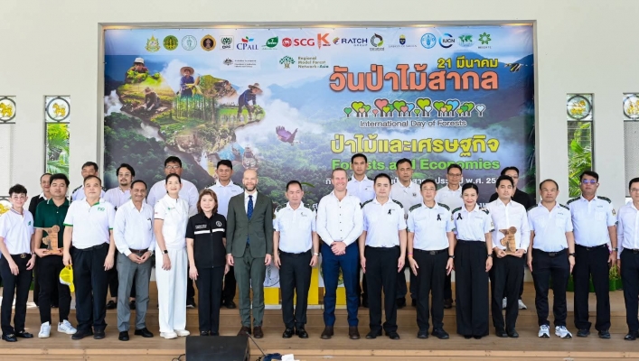ทส. เปิดงานวันป่าไม้สากล 2569 ชูแนวคิด “Forests and Economies” ขับเคลื่อนเศรษฐกิจสีเขียวสู่ความยั่งยืน