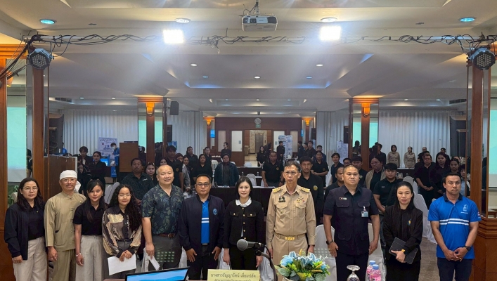 กรมทรัพยากรน้ำ โดย สำนักงานทรัพยากรน้ำที่ 1 เข้าร่วมโครงการประชุมเชิงปฏิบัติการแผนขับเคลื่อนน้ำสะอาดเพื่อการอุปโภคบริโภค (พ.ศ. 2566 - 2580) ในพื้นที่ลุ่มน้ำปิง