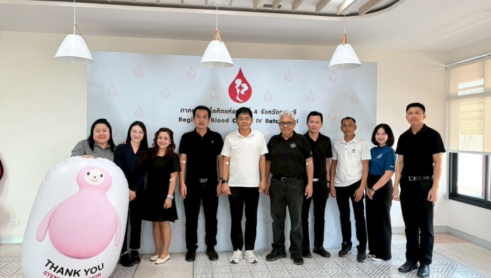 สทน.7 จัดกิจกรรมจิตอาสาบริจาคโลหิต ต่อชีวิต เพื่อนมนุษย์ ครั้งที่ 2