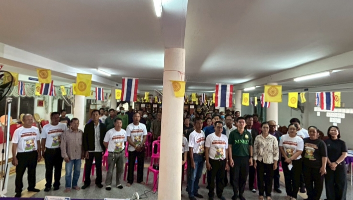 สทน.9 จัดโครงการจัดตั้งเเละให้ความรู้กลุ่มผู้ใช้น้ำ กลุ่มผู้ใช้น้ำโครงการอนุรักษ์ฟื้นฟูเเหล่งน้ำ (เเก้มลิง) คลองโกรงเกรง - บึงสลุ - หนองสระหัว  ตำบลนครป่าหมาก อำเภอบางกระทุ่ม จังหวัดพิษณุโลก