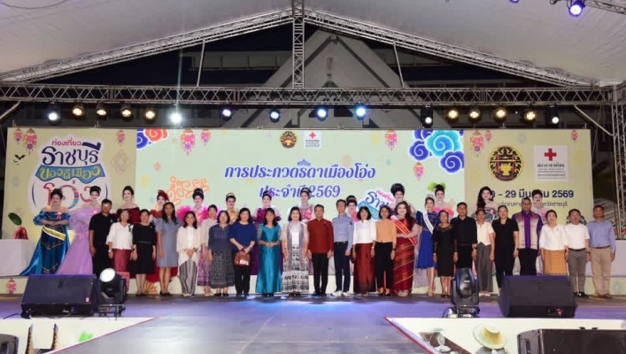 สทน.7 ร่วมเป็นเกียรติในพิธีเปิดกิจกรรมการประกวดธิดาเมืองโอ่ง ประจำปี 2569