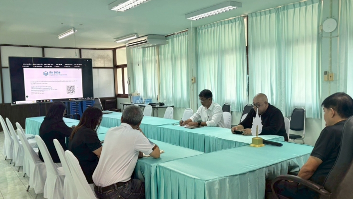 สทน.7 เข้าร่วมประชุมสร้างความเข้าใจในแบบวัดการรับรู้ของผู้มีส่วนได้ส่วนเสียภายใน (แบบวัด IIT) ประจำปีงบประมาณ พ.ศ. 2569