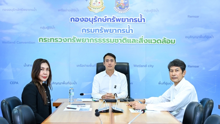 กรมทรัพยากรน้ำร่วมขับเคลื่อนแผนงบประมาณน้ำ ปี 2570 เสริมประสิทธิภาพการจัดการทรัพยากรน้ำของประเทศ