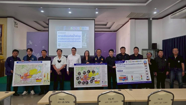 กรมทรัพยากรน้ำ โดย สำนักงานทรัพยากรน้ำที่ 1 ส่วนอุทกวิทยาที่ 2 เชียงราย ร่วมการฝึกอบรมเชิงปฏิบัติการเกี่ยวกับการเตือนภัยและการตรวจสอบติดตามสถานการณ์น้ำ