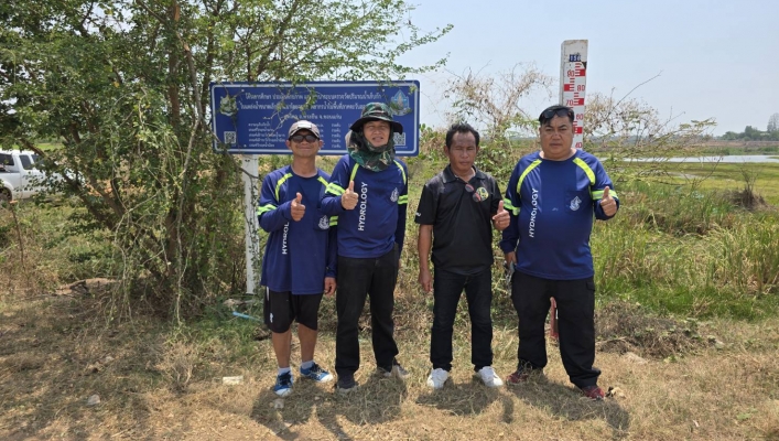 สทน.4  ลงพื้นที่ตรวจสอบและบำรุงรักษาระบบตรวจวัดปริมาณน้ำเก็บกักในแหล่งน้ำขนาดเล็ก