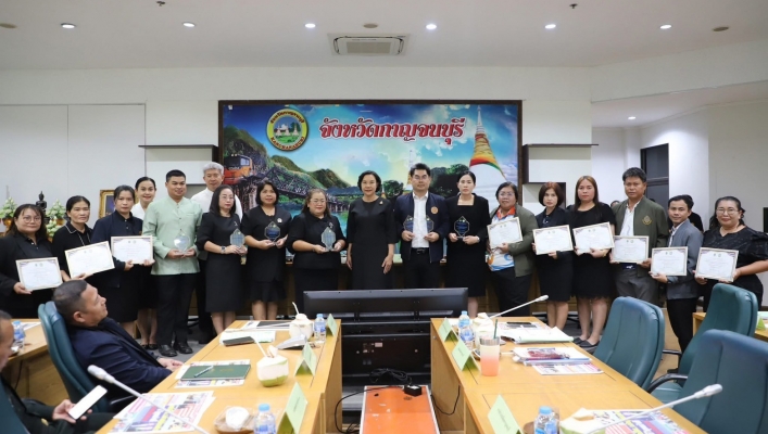 สทน.7 เข้าร่วมประชุมคณะกรมการจังหวัดกาญจนบุรี ประจำเดือนมีนาคม พ.ศ.2569