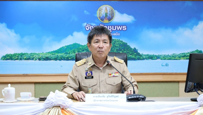 สทน.10 เข้าร่วมการประชุมเตรียมการป้องกันและแก้ไขปัญหาภัยแล้ง จังหวัดชุมพร ประจำปี 2569