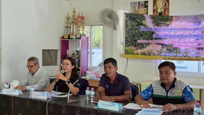 สทน.10 ดำเนิน “โครงการ การบริหารจัดการน้ำและการดูแลรักษาอย่างมีส่วนร่วมและยั่งยืน (เสริมสร้างความเข้มแข็งกลุ่มผู้ใช้น้ำ/เครือข่ายเดิม)” เครือข่ายกลุ่มผู้ใช้น้ำโครงการก่อสร้างระบบส่งน้ำจากฝายคลองแพรกซ้ายสนับสนุนพื้นที่เกษตร 2,000 ไร่