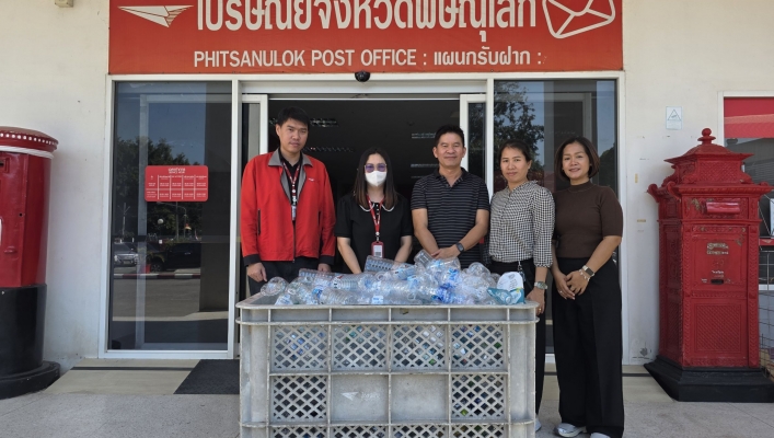 สทน.9 จัดกิจกรรม จิตอาสา ประจำเดือน มีนาคม 2569