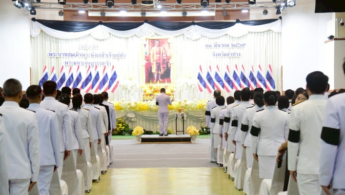 กรมทรัพยากรน้ำ โดยสำนักงานทรัพยากรน้ำที่ 1 วันที่ระลึกพระบาทสมเด็จพระนั่งเกล้าเจ้าอยู่หัว พระมหาเจษฎาราชเจ้า 31 มีนาคม 2569