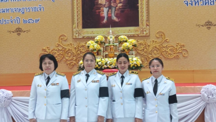 สทน .๒ ร่วมงานรัฐพิธี วันที่ระลึกพระบาทสมเด็จพระนั่งเกล้าเจ้าอยู่หัว  พระมหาเจษฎาราชเจ้า ประจำปี ๒๕๖๙