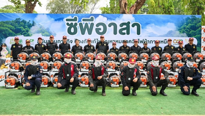 กรมทรัพยากรน้ำ เข้าร่วมพิธีรับมอบอุปกรณ์สนับสนุนดับไฟป่าภาคเหนือจาก ซีพี ผนึกพลังฝ่าวิกฤต หมอกควันPM2.5