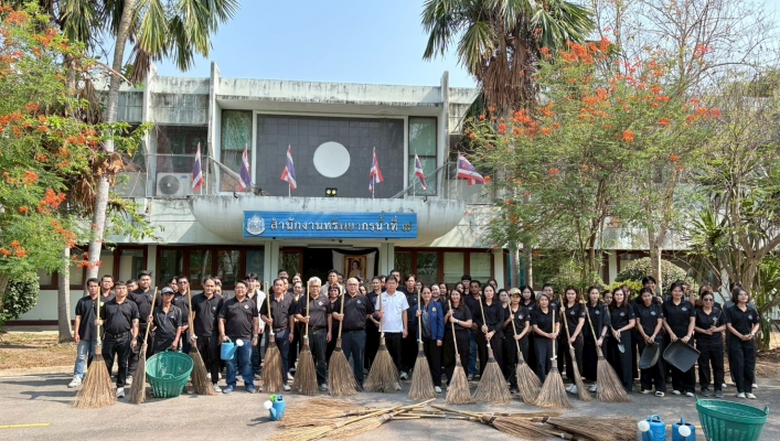 ​สทน.7 จัดกิจกรรม Big Cleaning Day รวมพลังล้างฝุ่น