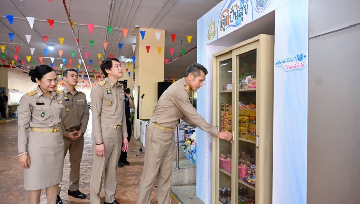 กรมทรัพยากรน้ำจัดกิจกรรม “ตู้ปันสุข” สร้างวัฒนธรรมแห่งการให้ เนื่องในวันข้าราชการพลเรือน 2569