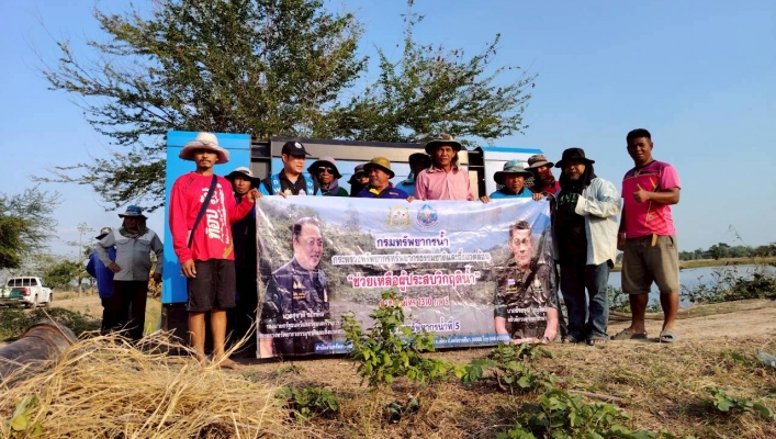 กรมทรัพยากรน้ำ โดย สำนักงานทรัพยากรน้ำที่ 5 ติดตั้งเครื่องสูบน้ำ เพื่อเติมแหล่งน้ำดิบสำหรับผลิตประปาหมู่บ้าน ณ บ้านโนนเพ็ด หมู่ที่ 5 ตำบลโนนเพ็ด อำเภอประทาย จังหวัดนครราชสีมา