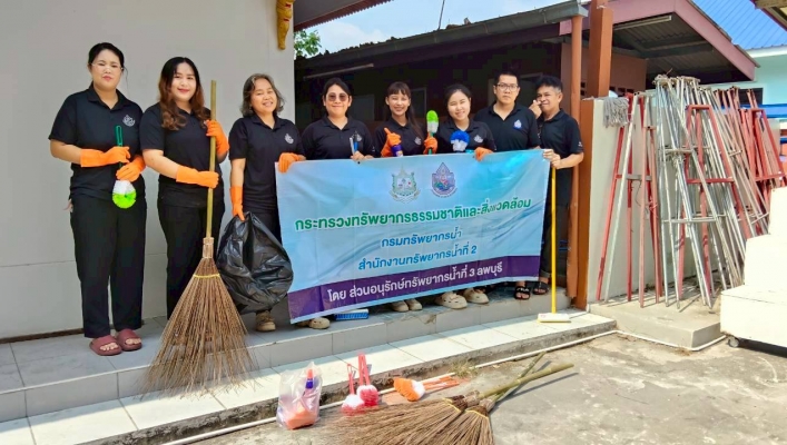 สทน.2 จัดกิจกรรมจิตอาสา บำเพ็ญสาธารณประโยชน์ เนื่องในวันข้าราชการพลเรือน ประจำปี พ.ศ. 2569
