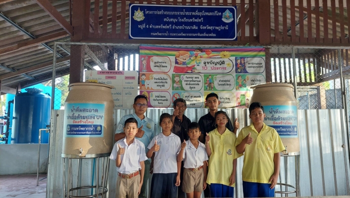 สทน.10 ดำเนินการโครงการก่อสร้างระบบกระจายน้ำสะอาดเพื่ออุปโภคและบริโภค สนับสนุนโรงเรียน ประจำปีงบประมาณ พ.ศ.2569