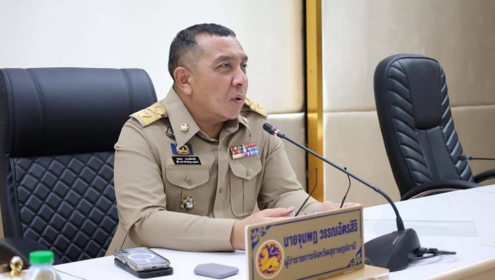สทน.10 เข้าร่วมประชุมหัวหน้าส่วนราชการจังหวัดสุราษฎร์ธานี ประจำเดือน มีนาคม 2569