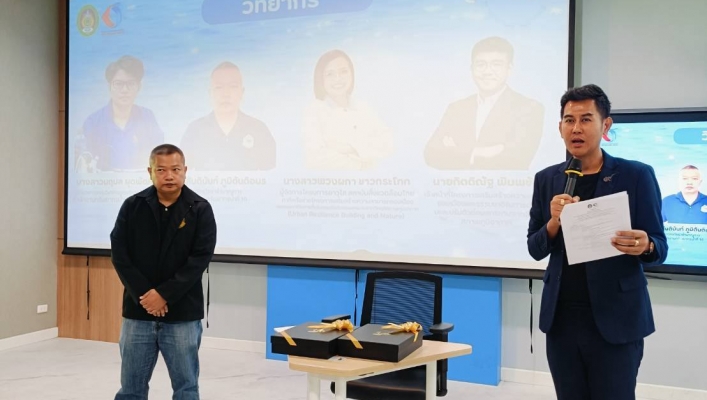 สทน.10 โครงการอบรมเชิงปฏิบัติการด้านการบริหารจัดการทรัพยากรน้ำและสิ่งแวดล้อม